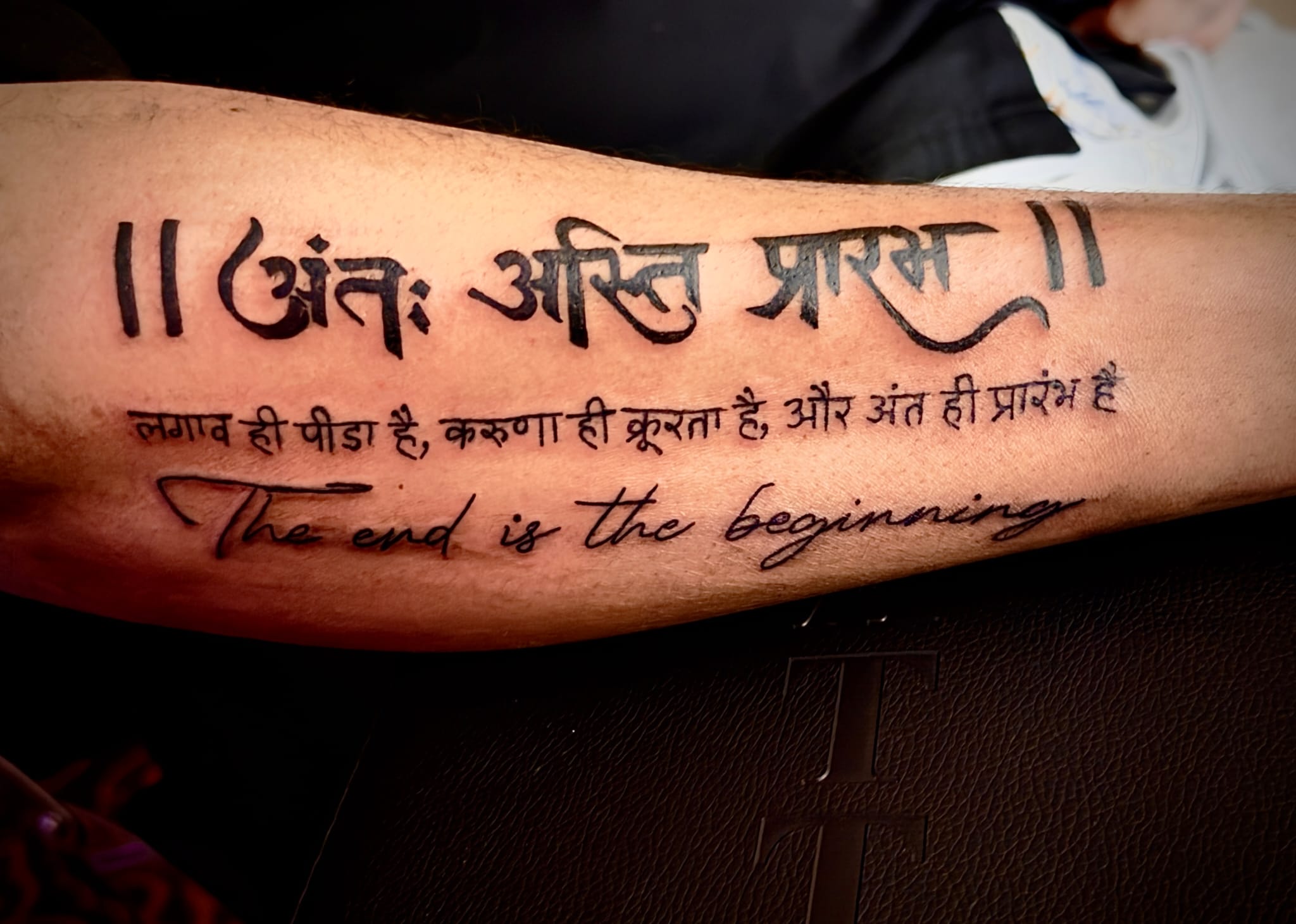 Sanskrit Script Tattoo